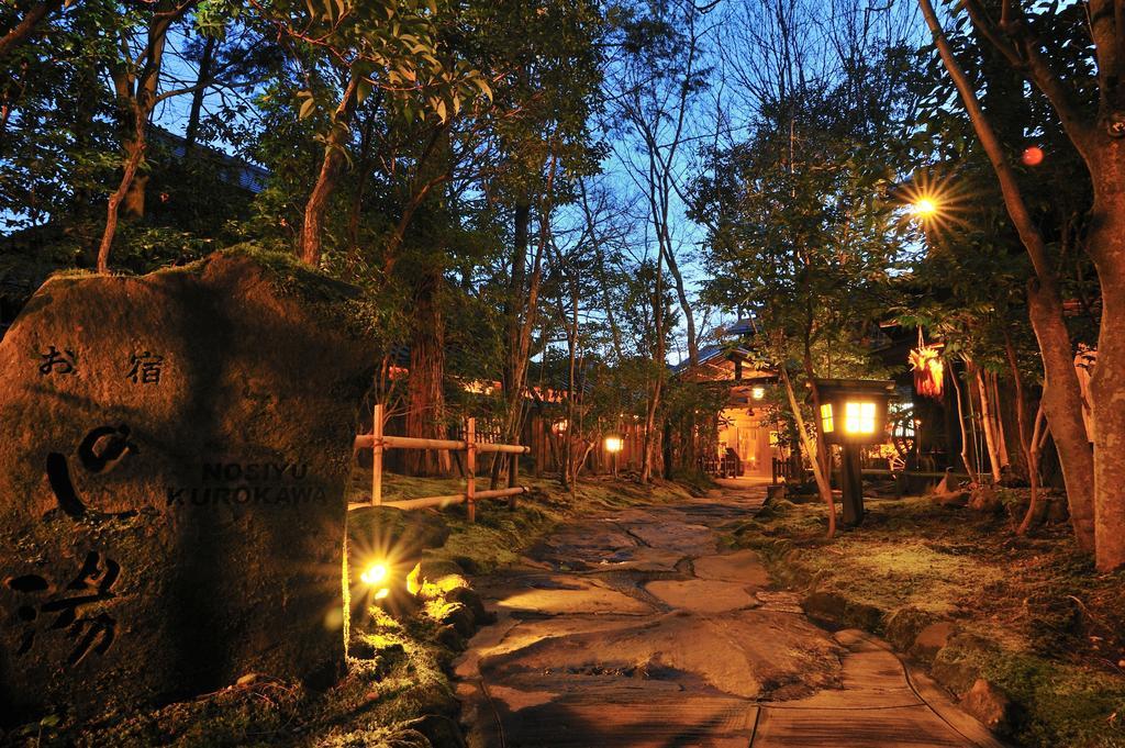 Kurokawa Onsen Oyado Noshiyu Hotell Minamioguni Eksteriør bilde